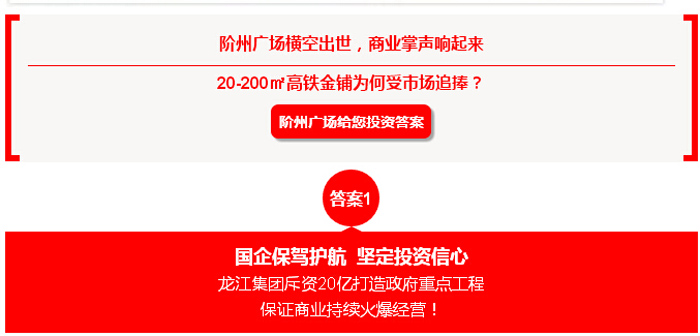 喜報！捷報！一經(jīng)推出即成隴南商業(yè)傳奇！