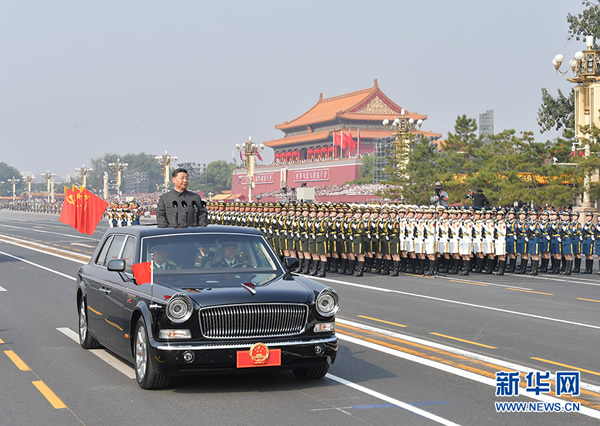 慶祝中華人民共和國成立70周年大會隆重舉行  習近平發(fā)表重要講話并檢閱受閱部隊